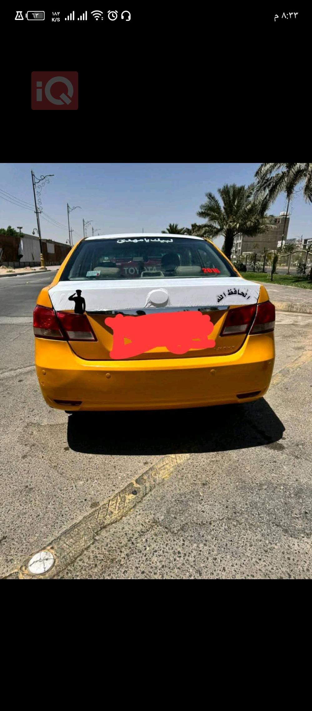 بي واي دي G3